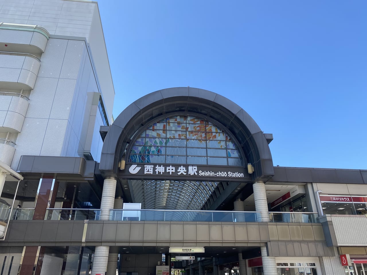 神戸市西区 西神そごう跡地に 西神中央駅ショッピングセンター が12月4日 金 に開業します 号外net 神戸市西区
