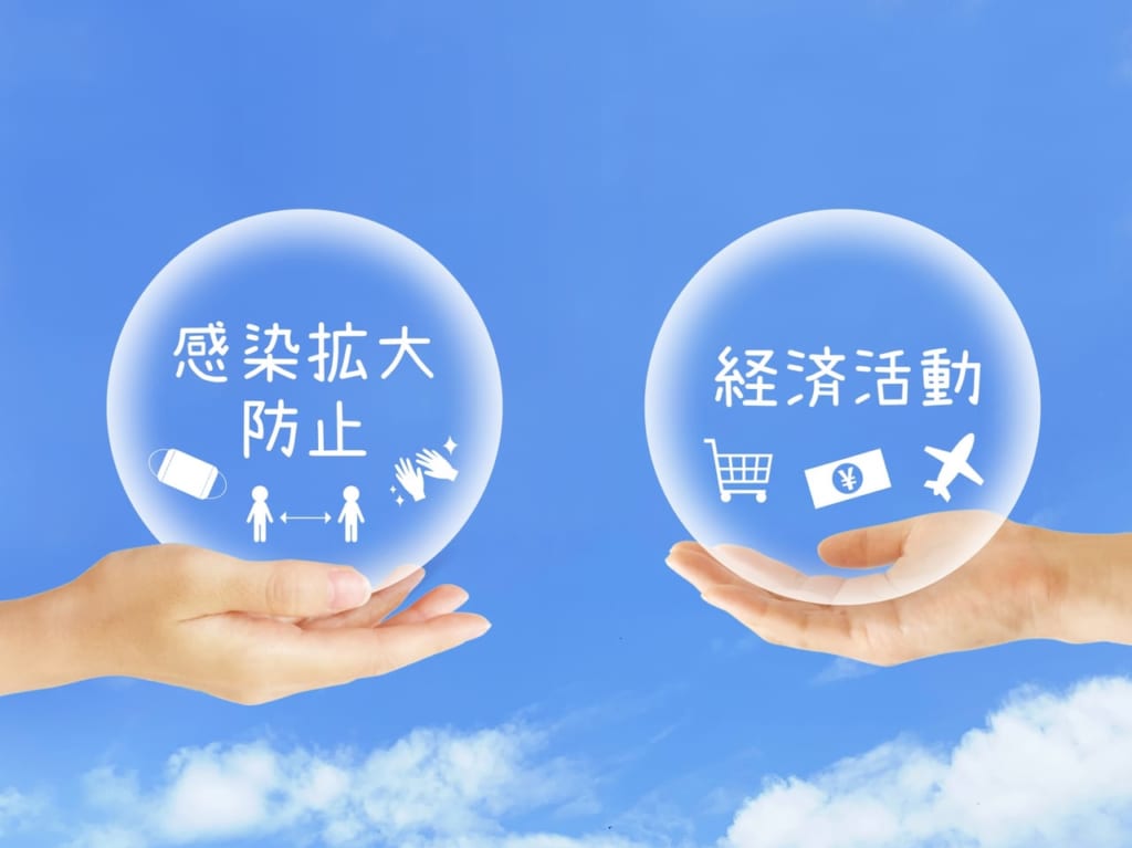 除菌