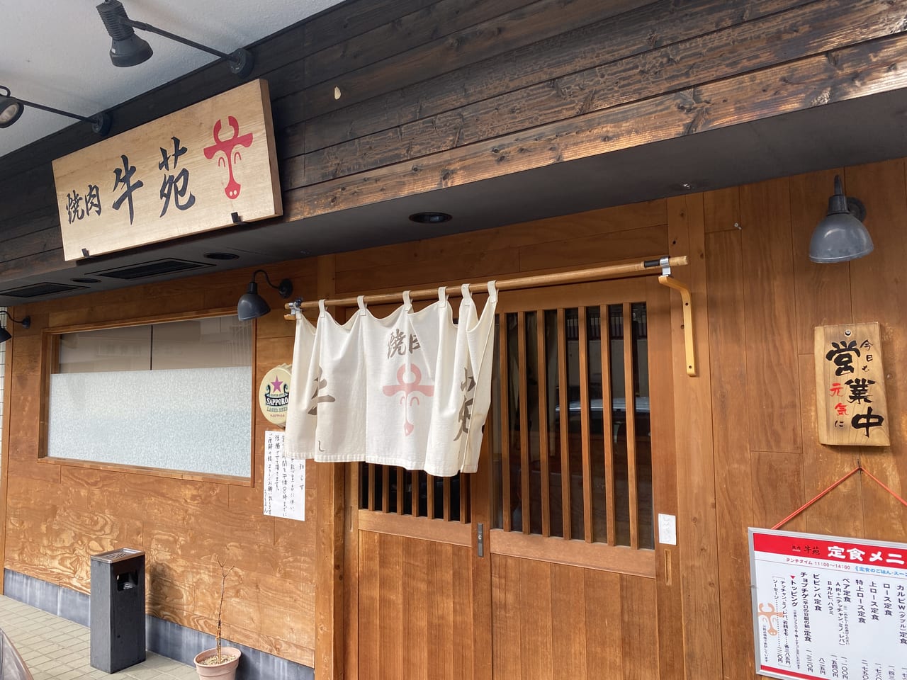 神戸市西区 伊川谷の焼肉屋 牛苑 うしえん の美味しい焼肉ランチを紹介します 号外net 神戸市西区