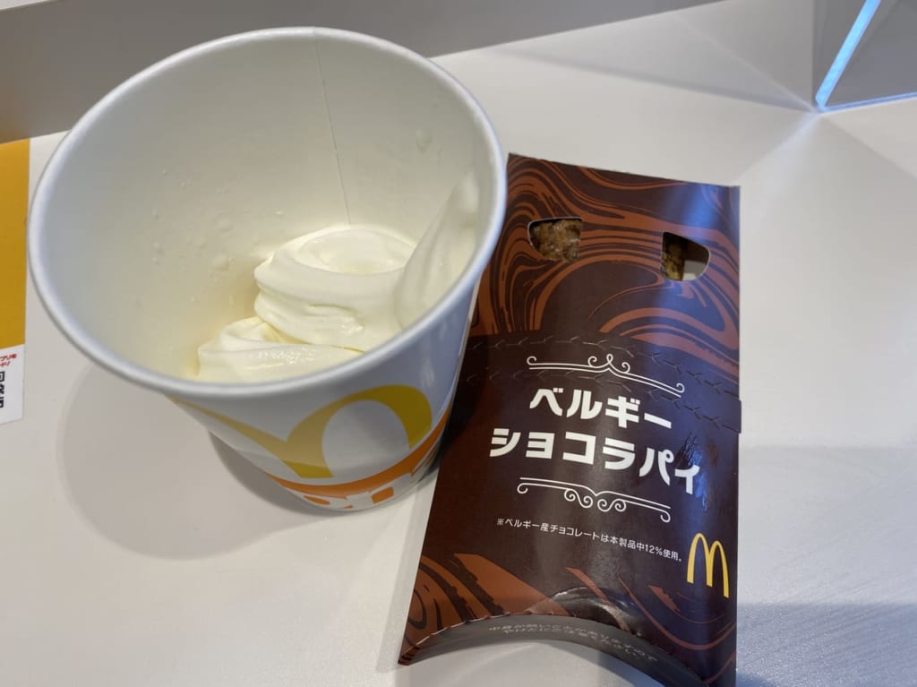 マクドナルド