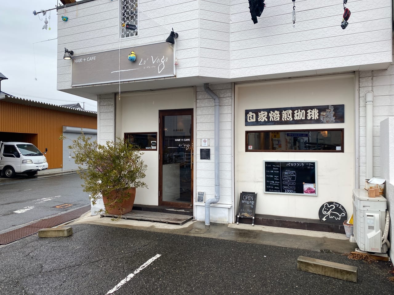 神戸市西区 美容室併設の持子にある小さな隠れ家カフェ Le Vage ル ヴェージュ のこだわり生パスタが激ウマでした 号外net 神戸市 西区