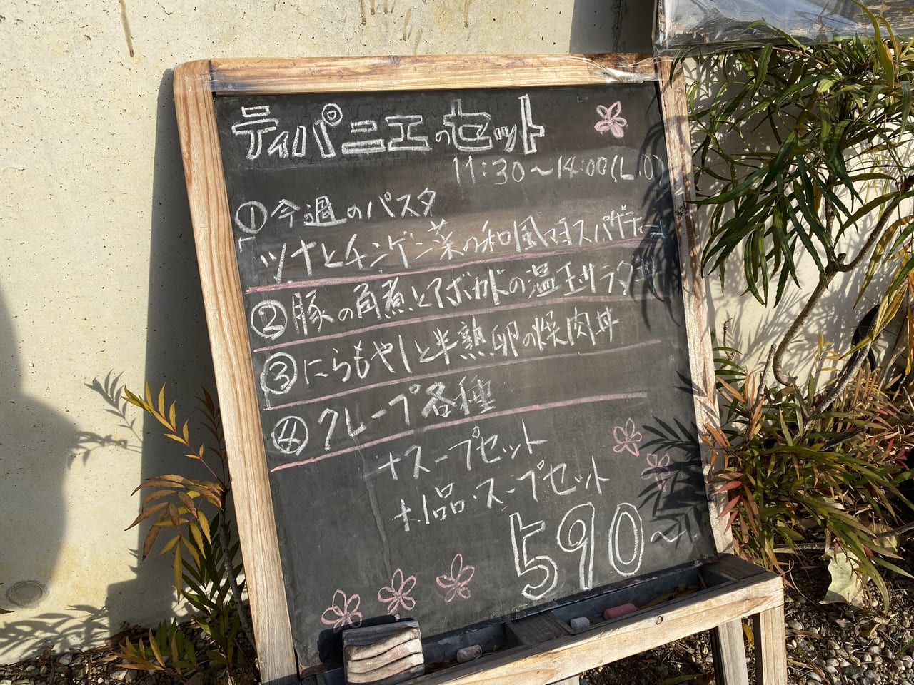 神戸市西区 白水の住宅街に隠れ家カフェ ティパニエ 発見 クレープやジェラートもあるみたい 号外net 神戸市西区