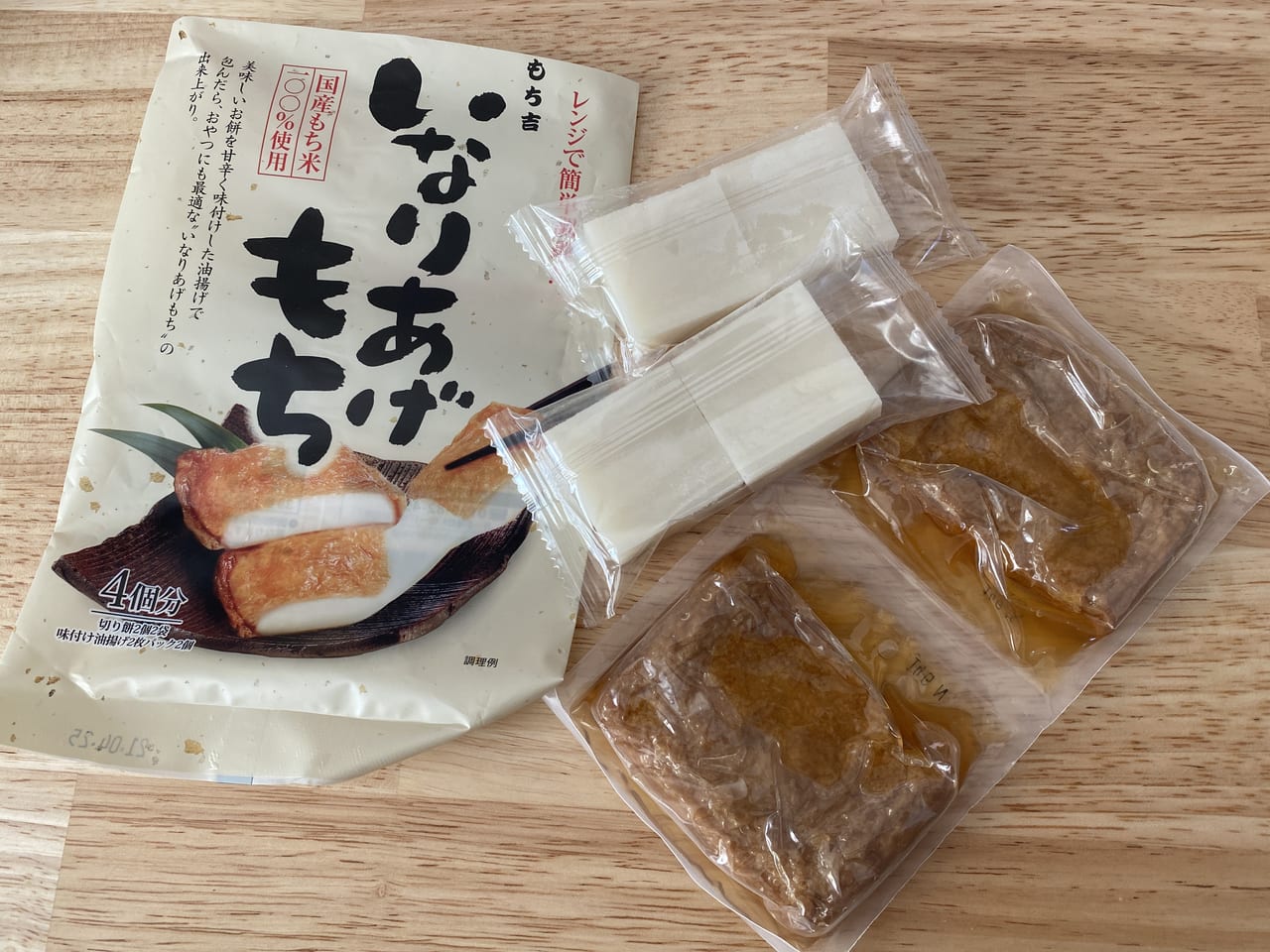 神戸市西区 美味しすぎる もち吉 のレンジでチンして食べる 話題の売れ筋商品を紹介します 号外net 神戸市西区