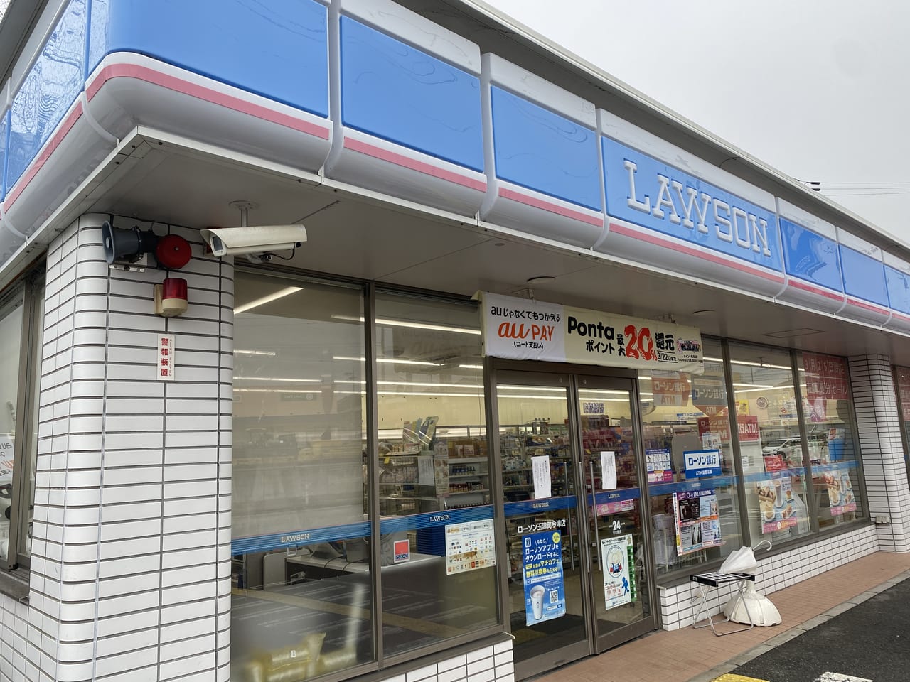 神戸市西区 ローソン玉津町今津店が21年3月25日 木 をもって閉店するそうです 号外net 神戸市西区
