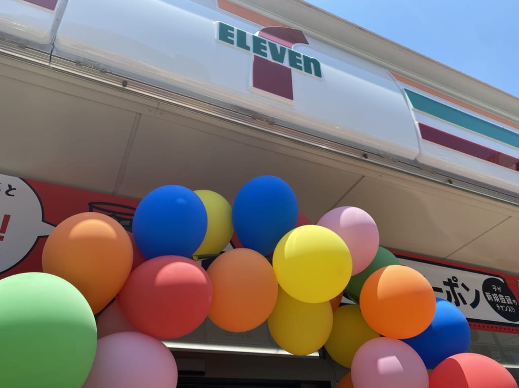 セブンイレブン西神南駅前店