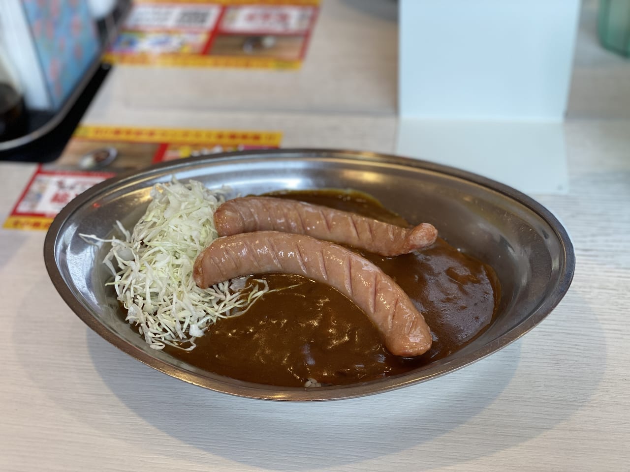 カレーのチャンピオン