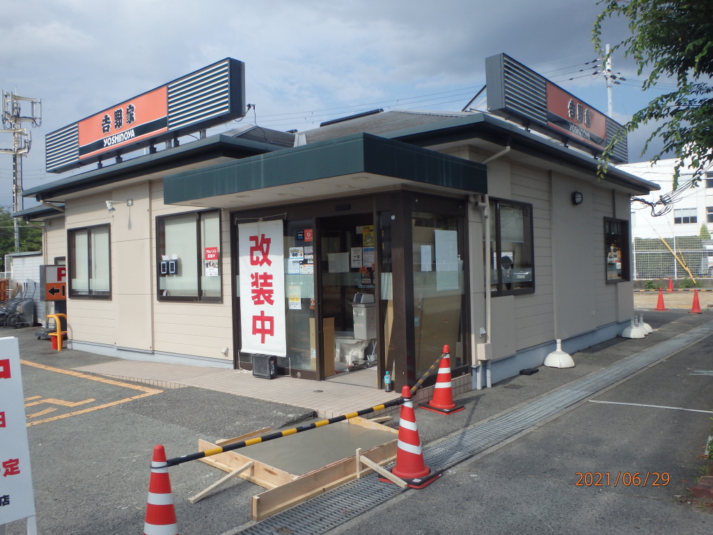 吉野家　神戸伊川谷店