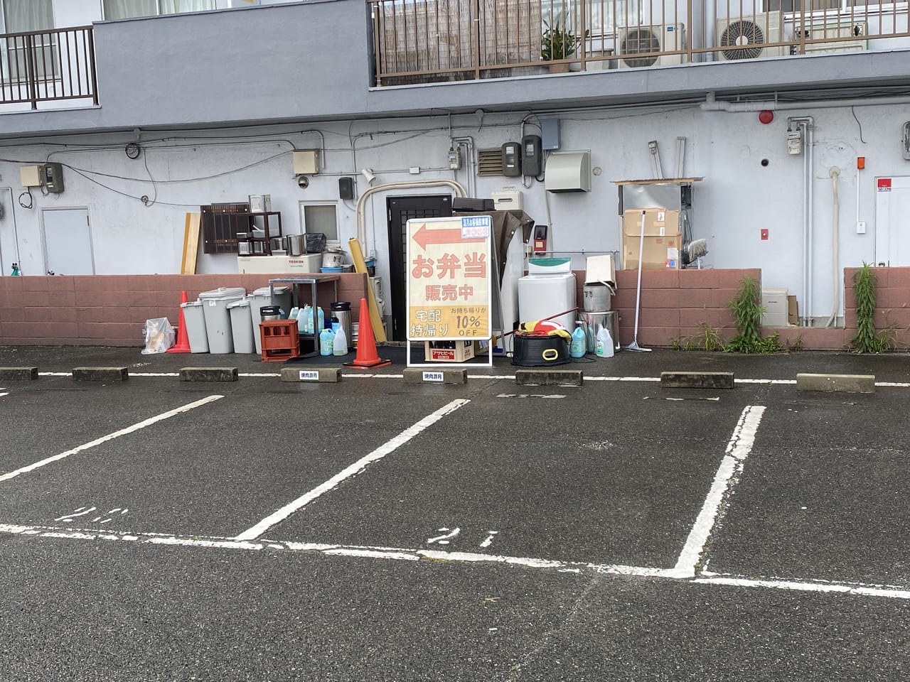 焼肉游月
