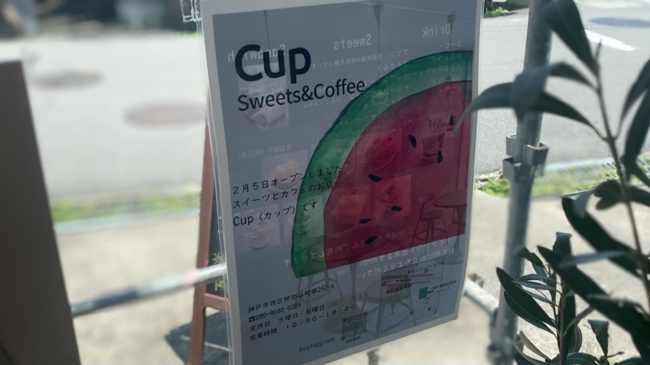Cup~sweet＆cofee~