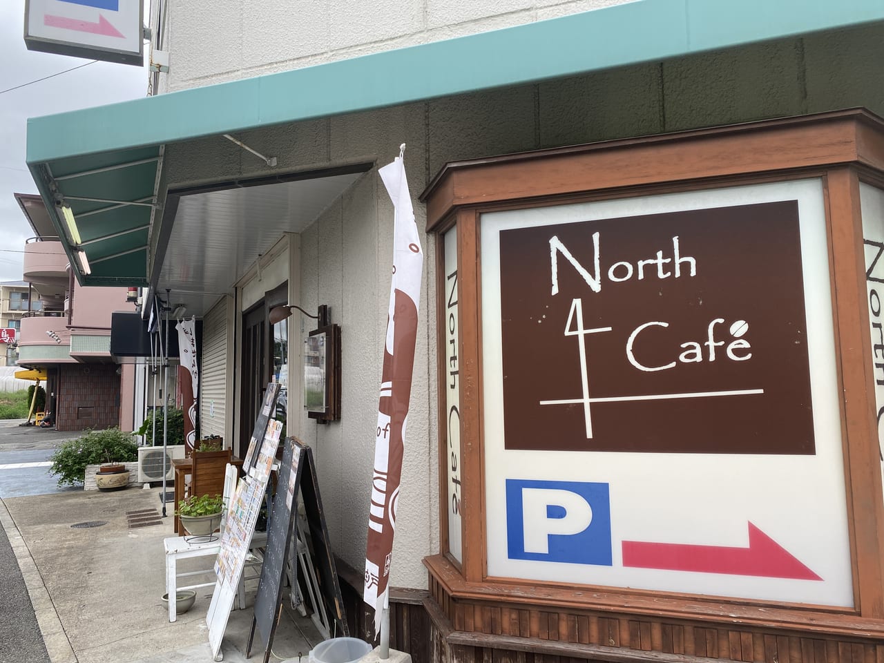 神戸市西区 伊川谷 南別府 North Cafe ノースカフェ にてモーニング メニューが豊富で迷います 号外net 神戸市西区