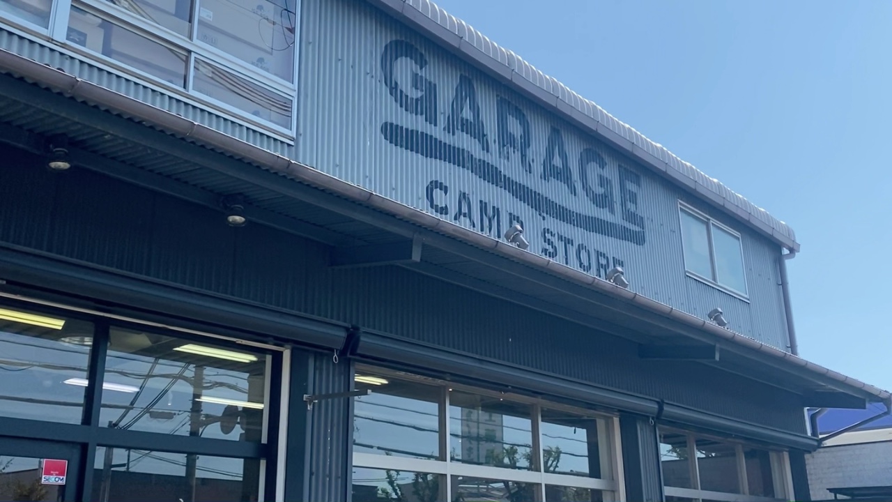 Garage camp store