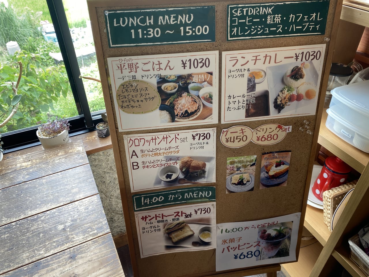 神戸市西区 平野町のおしゃれな人気カフェでランチ Flip Flop フリップ フロップ 号外net 神戸市西区