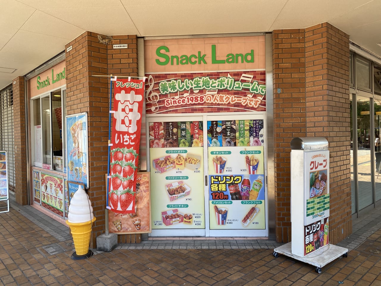 SNACKLAND