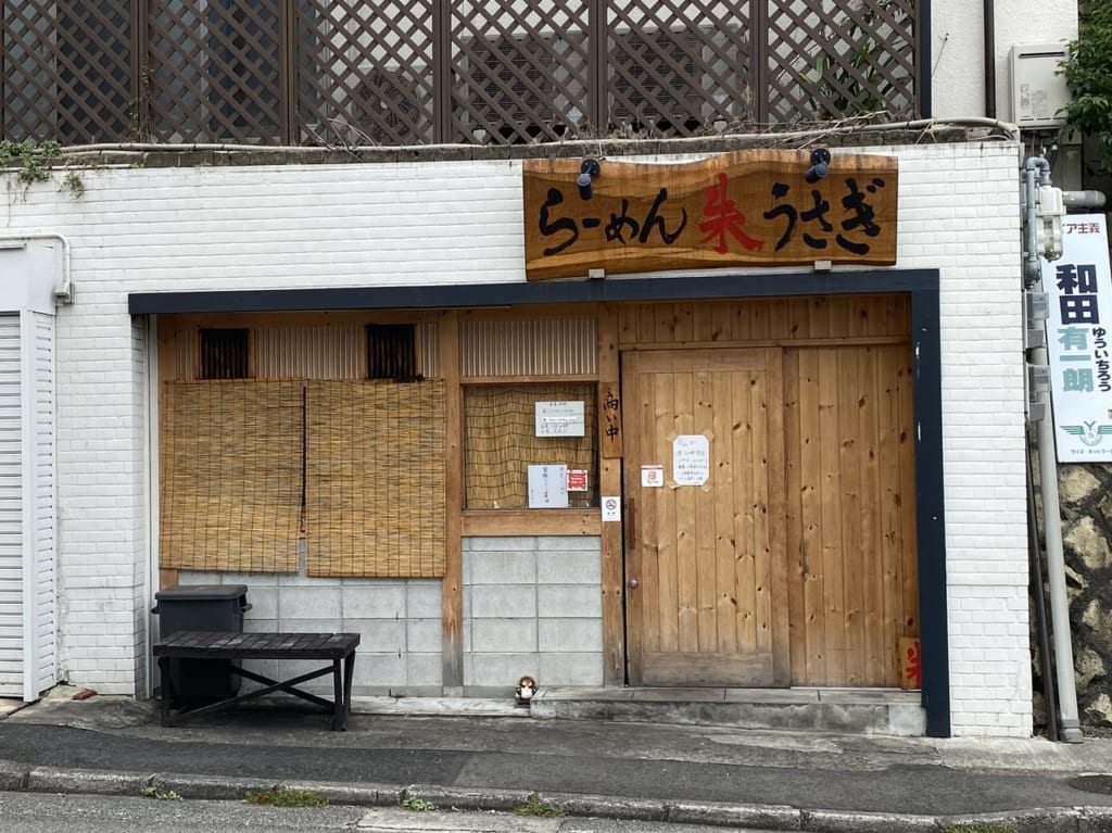 朱うさぎ