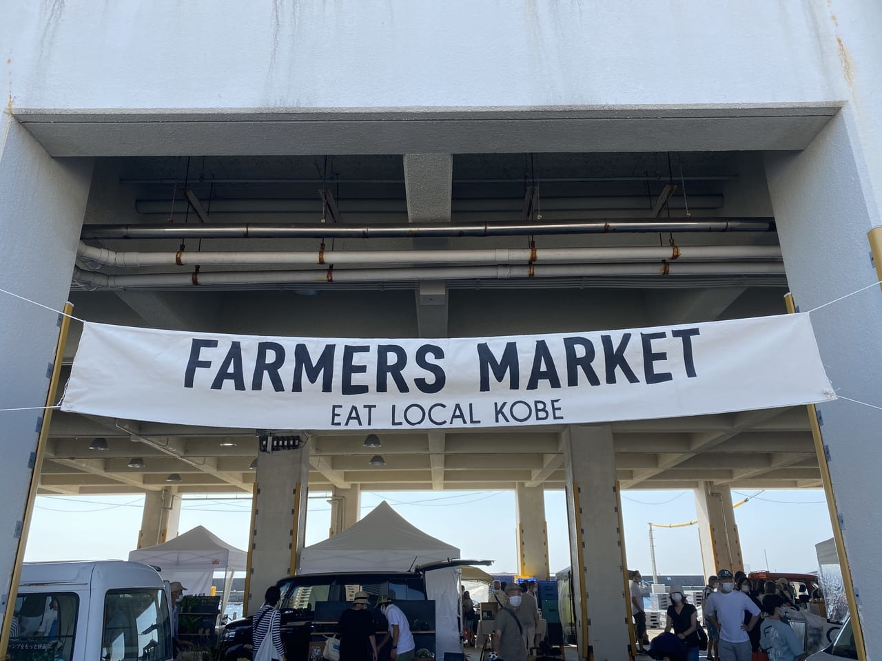 FARMERS MARKET