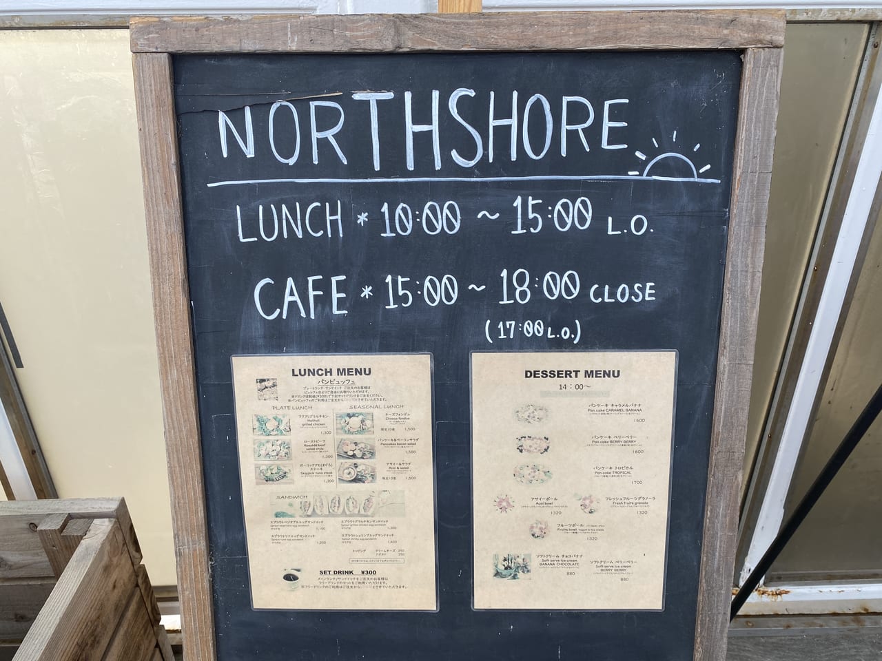 Northshore CAFE&DINING