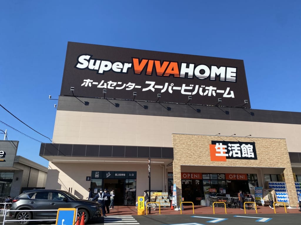 vivahome