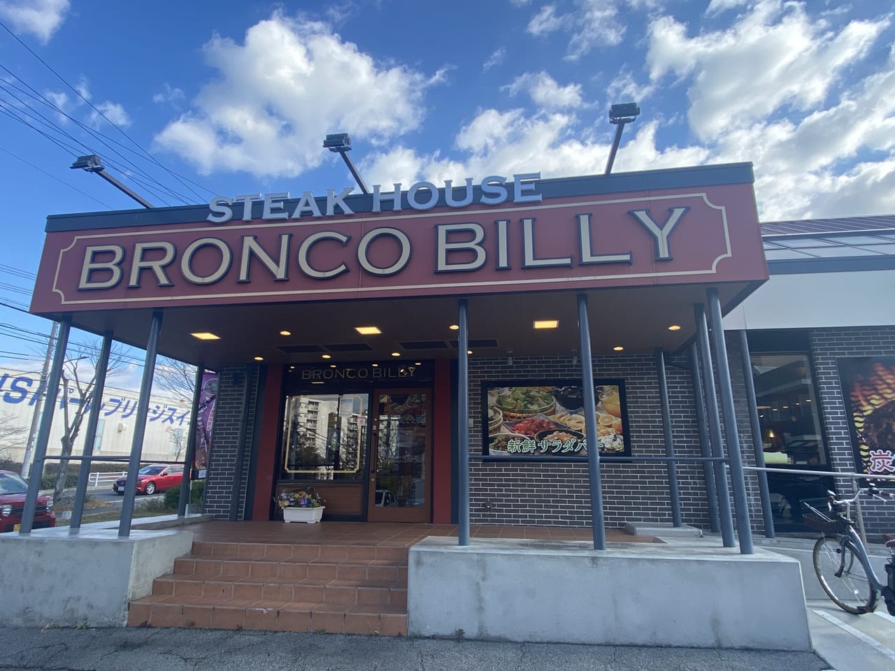 broncobilly