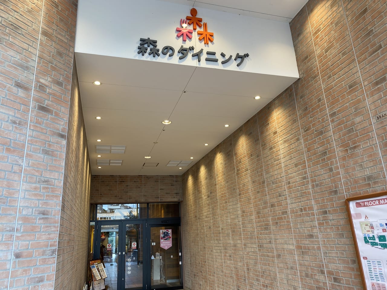 ブランチ神戸学園都市店