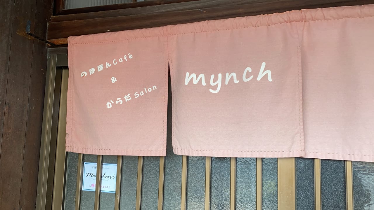 mynch