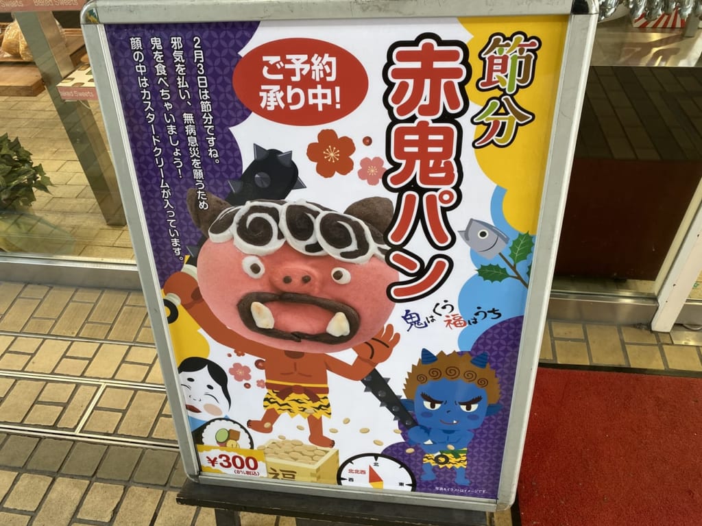 神戸ベル