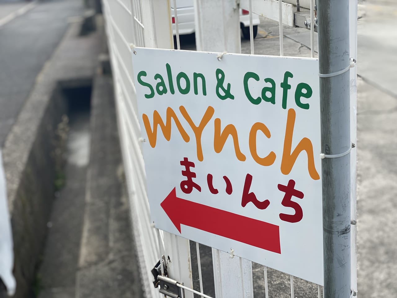 mynch