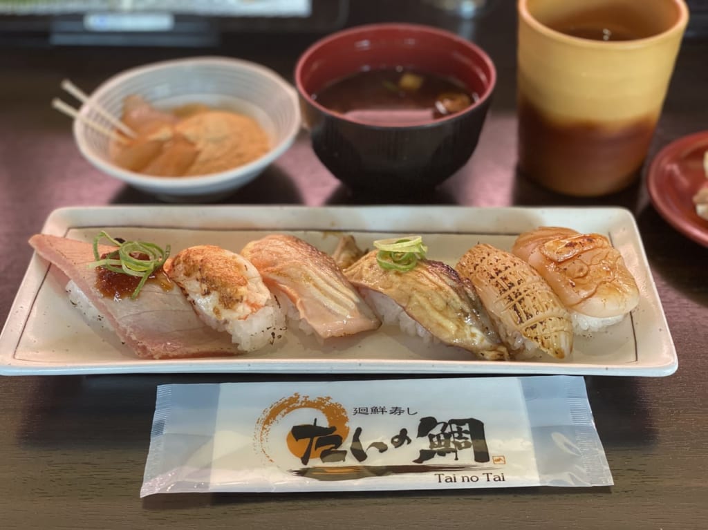 たいの鯛