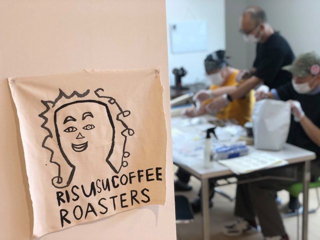 risusu_coffee_roasters