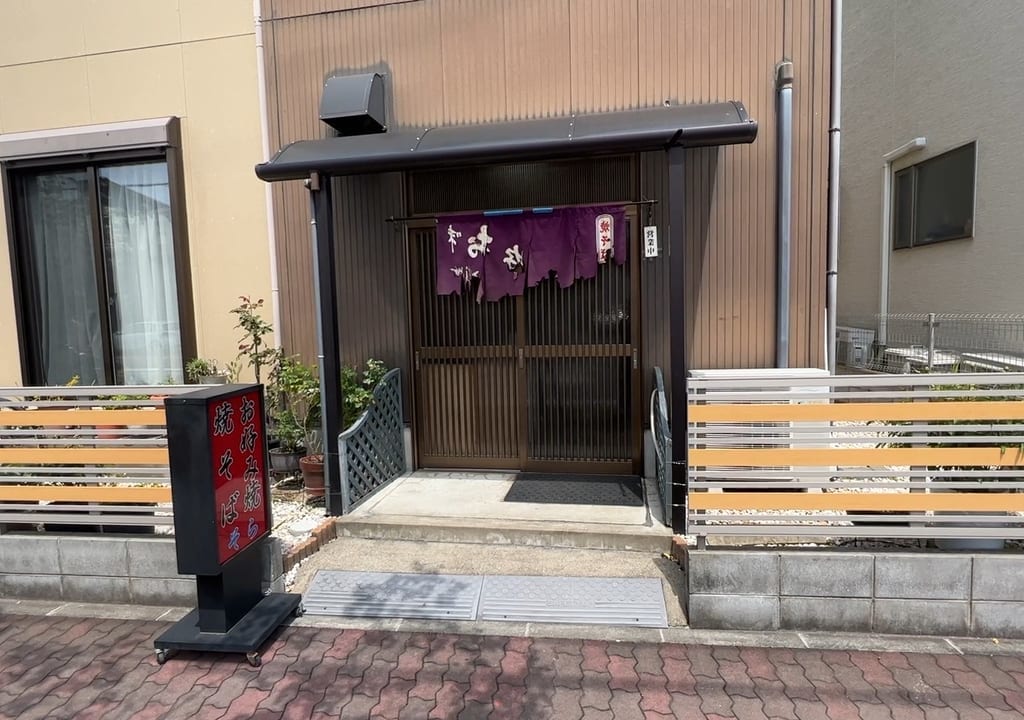 そら