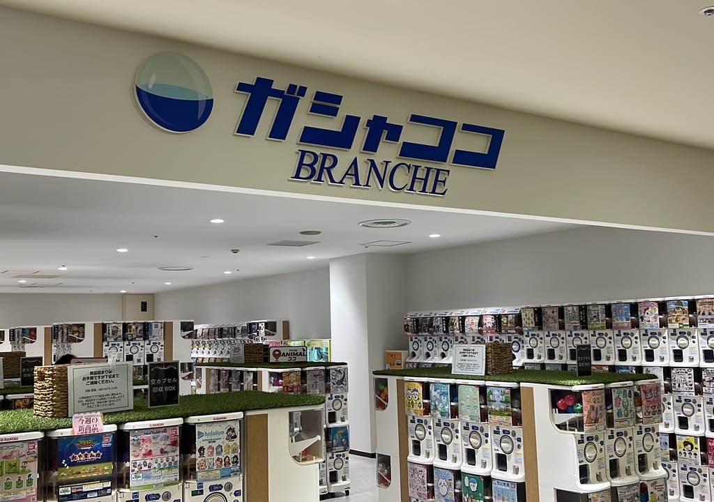 エキソアレ西神中央