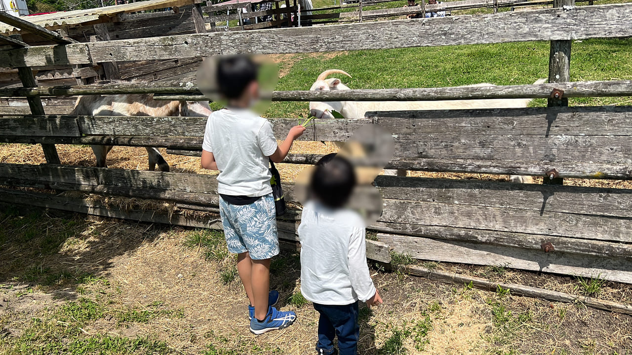 西山牧場