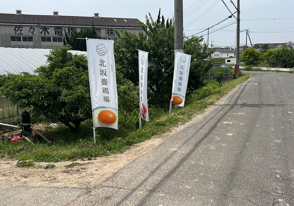 ナチュラリズムファーム