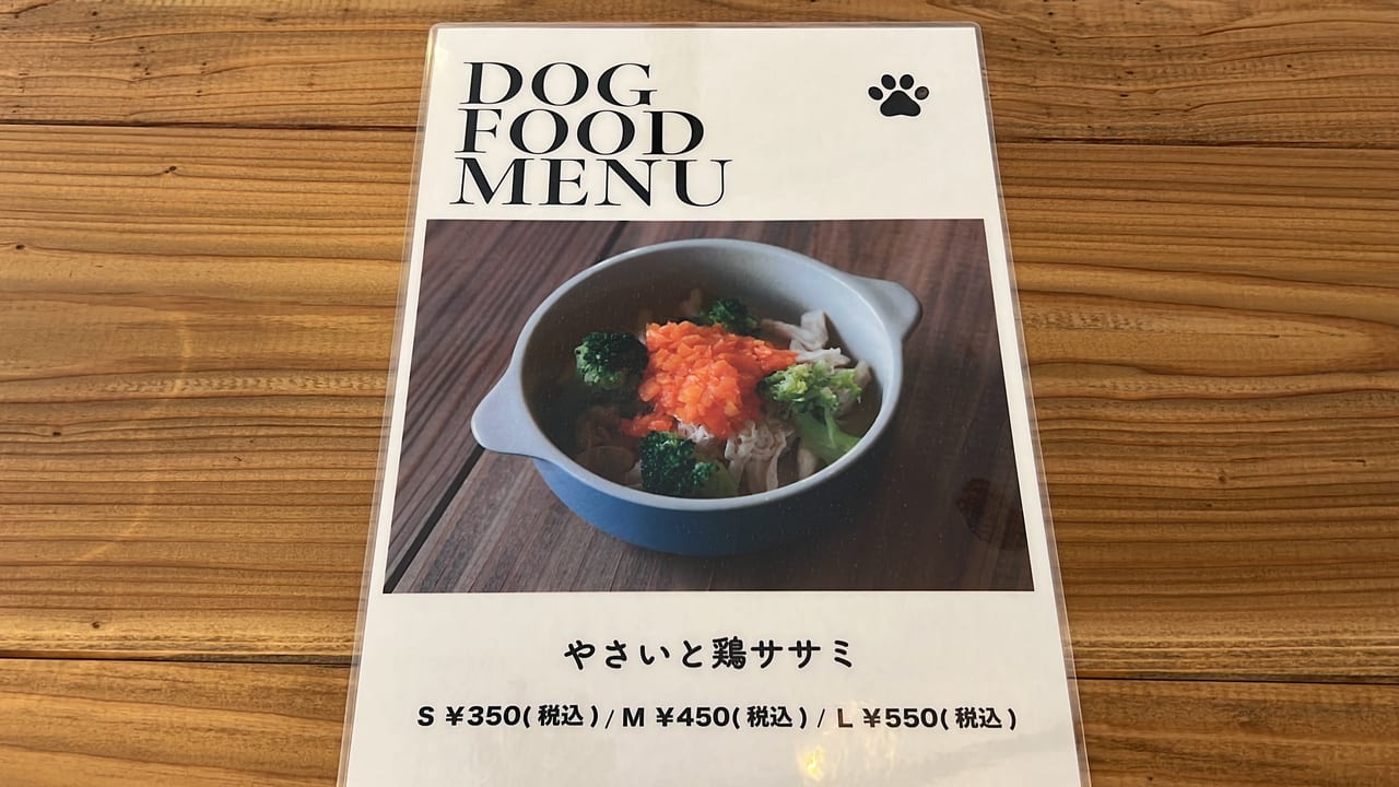 DOGS space+cafe