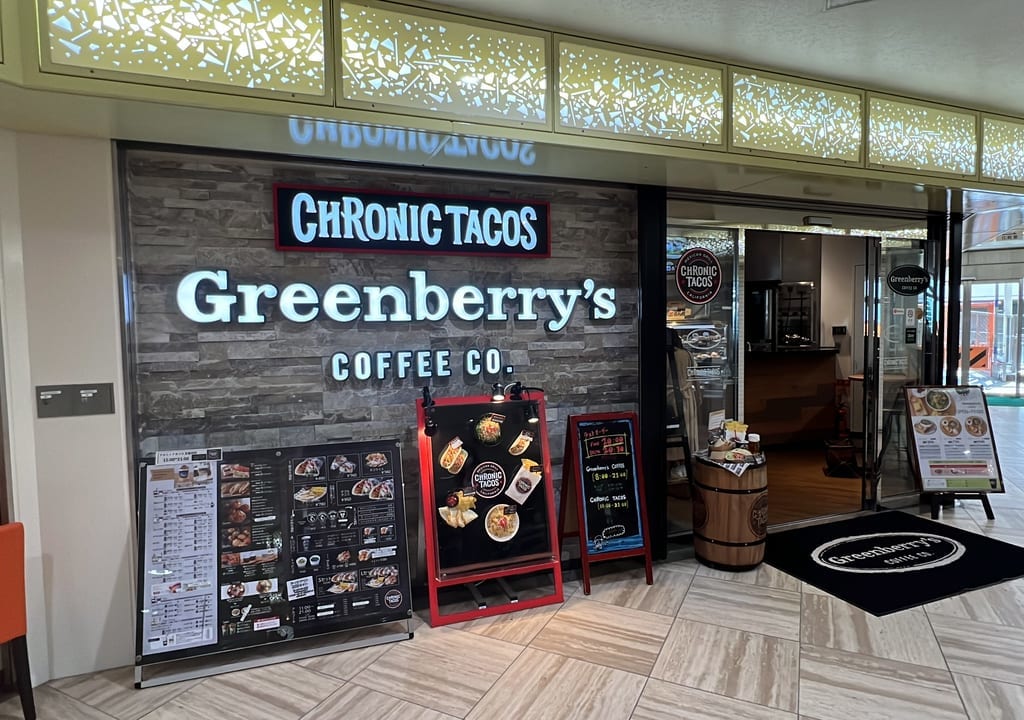 greenberryscoffee