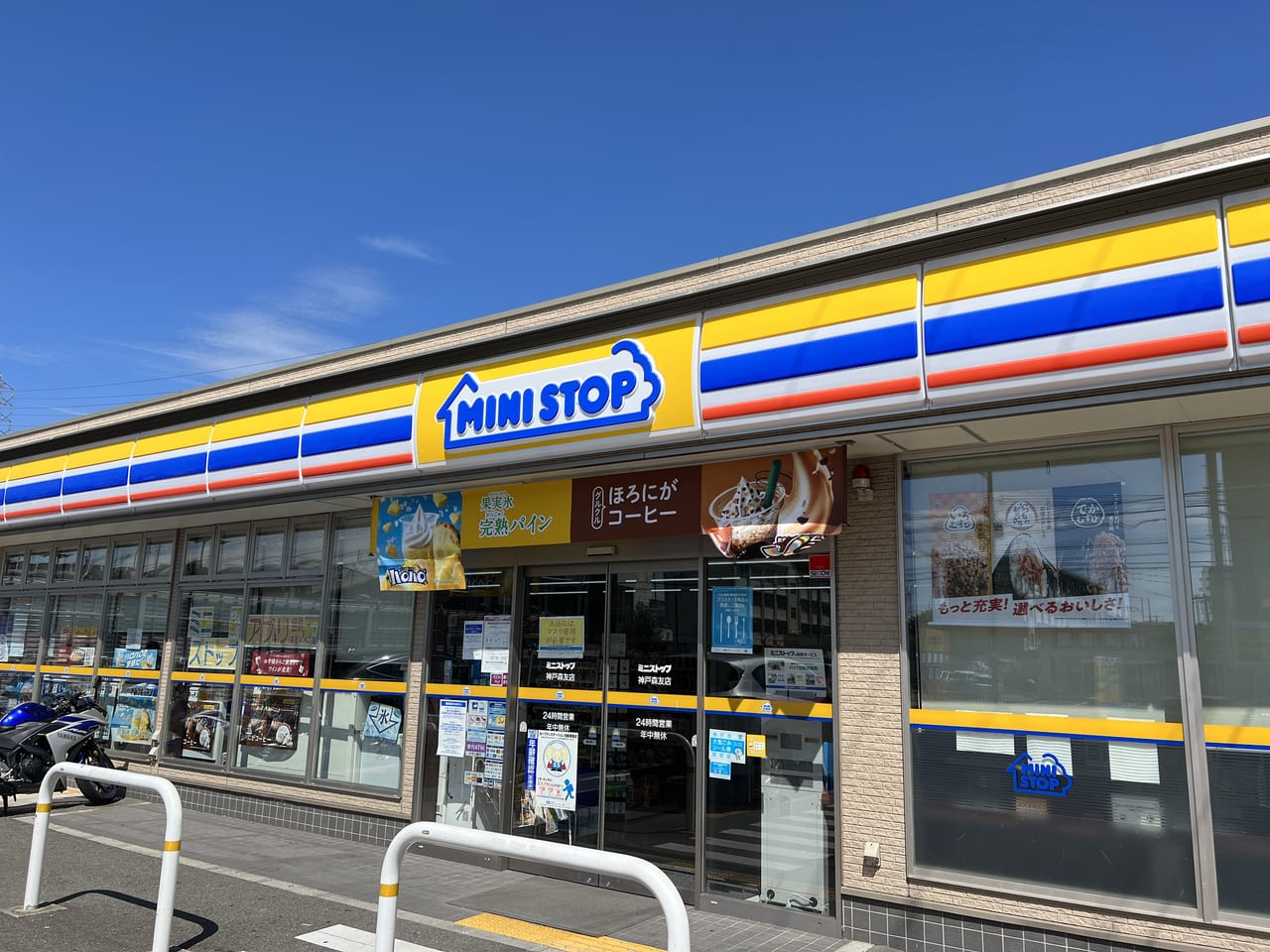 MINISTOP