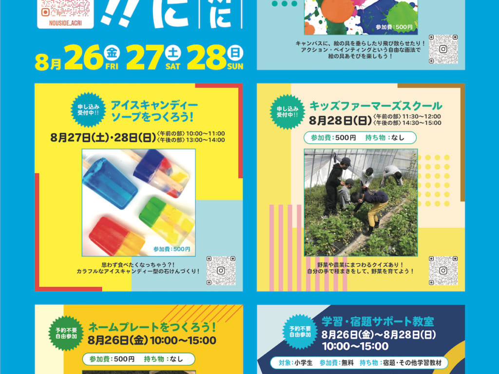 西区役所