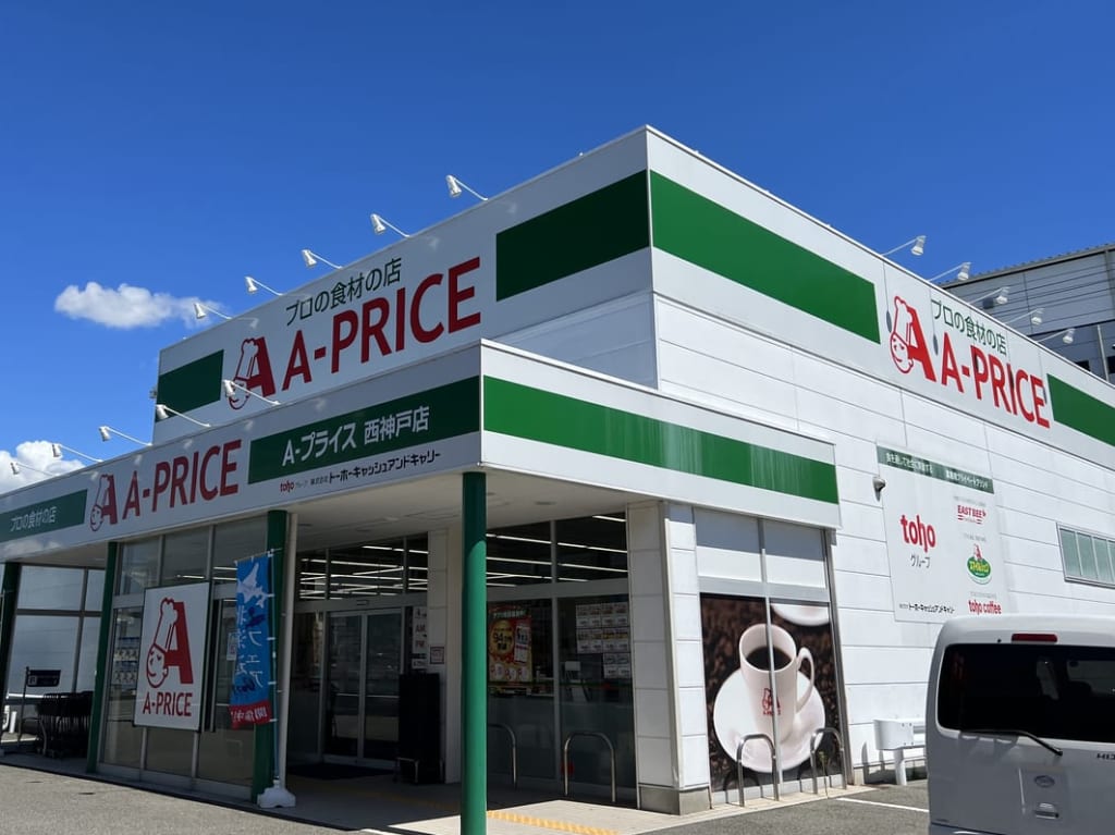 A-PRICE