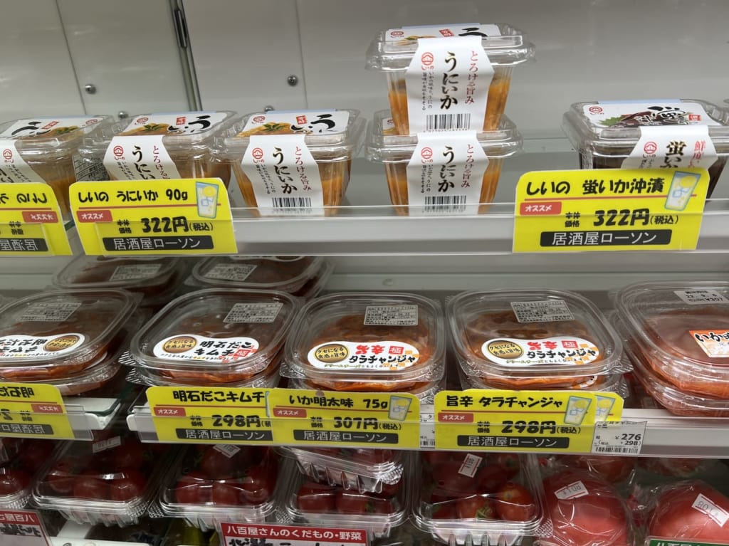 【神戸市西区】＜居酒屋ローソン＞何これ楽しい！おつまみ揃ってますよ！今日は何をアテにしますか？「ローソン 玉津町高津橋店」 号外net 神戸市西区 