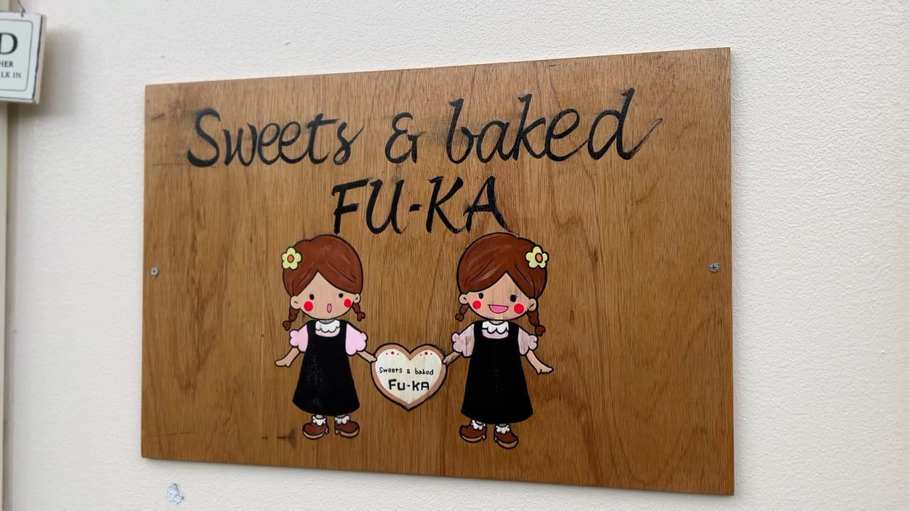 sweets&baked FU-KA