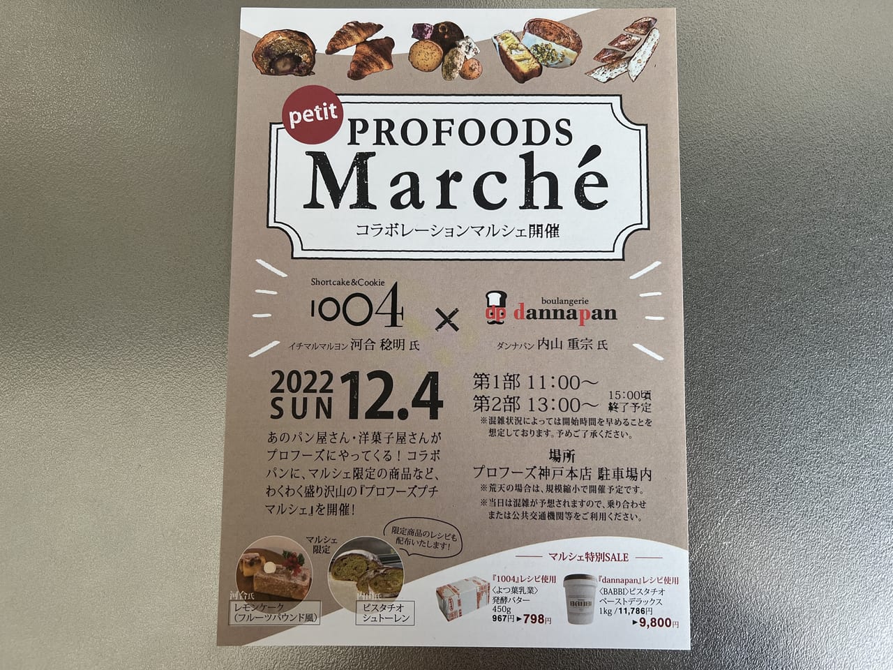 PROFOODS