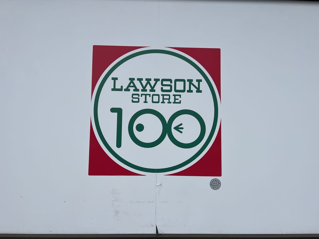 Lawson100