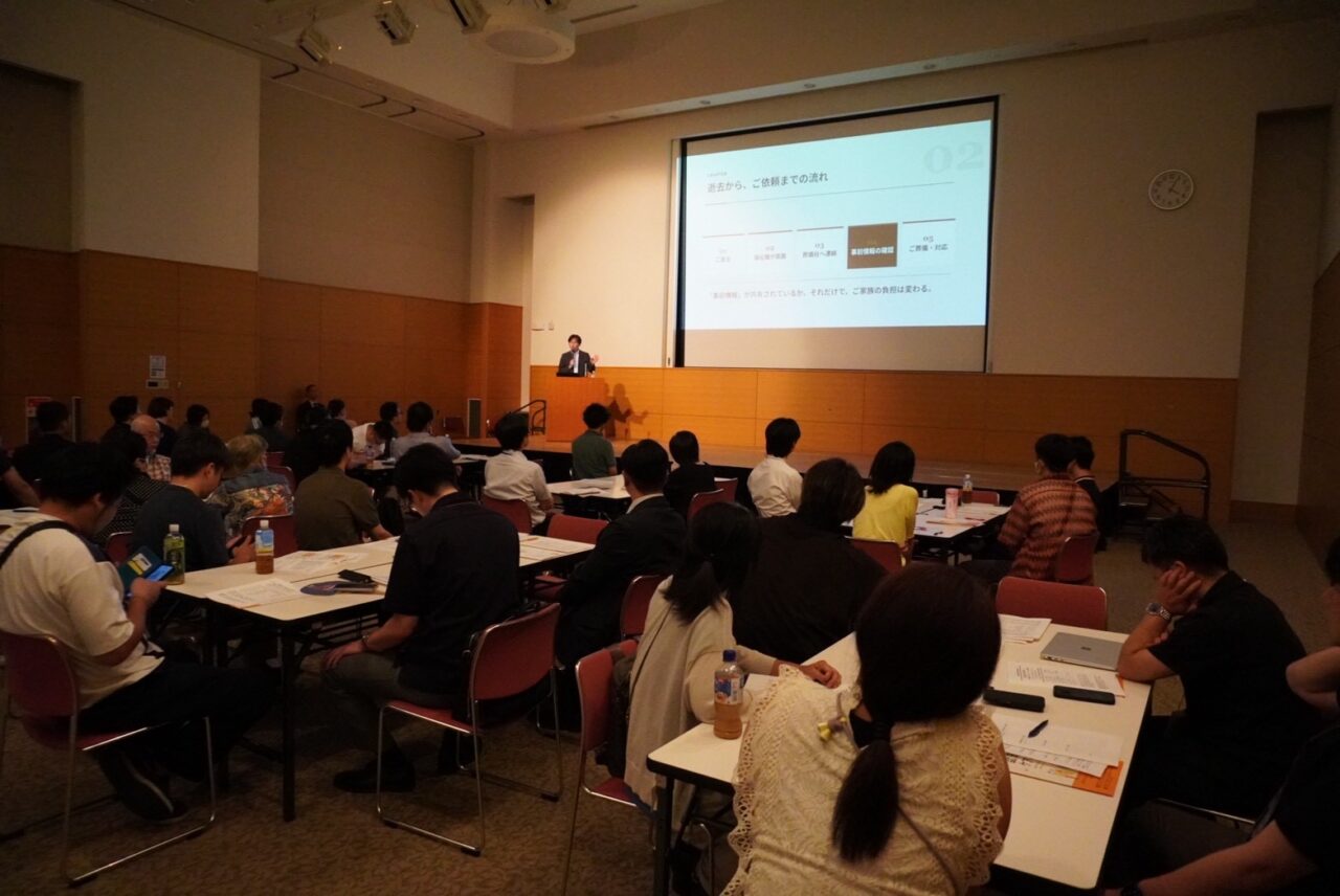 講演会の様子